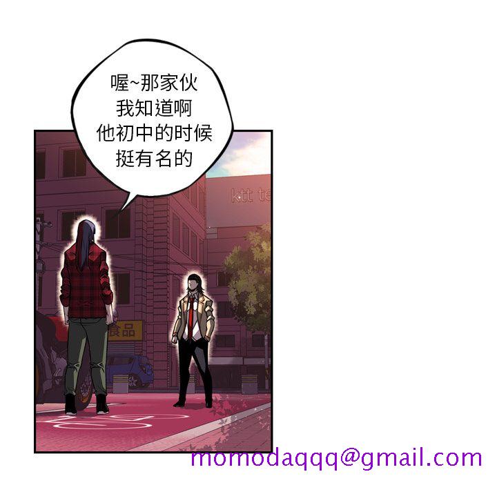 少年的新星[抖漫]韩漫全集-少年的新星-第 71 章无删减无遮挡章节图片 