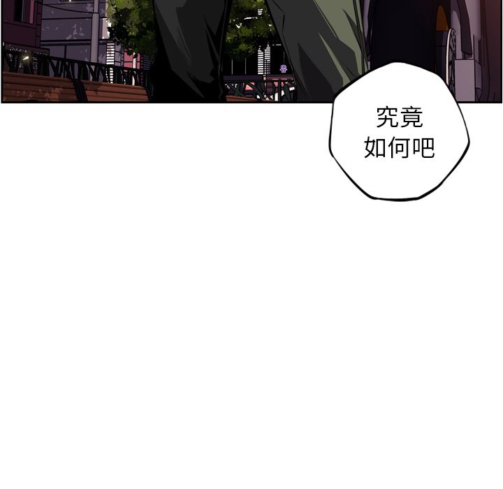 少年的新星[抖漫]韩漫全集-少年的新星-第 71 章无删减无遮挡章节图片 
