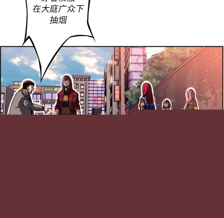 少年的新星[抖漫]韩漫全集-少年的新星-第 71 章无删减无遮挡章节图片 