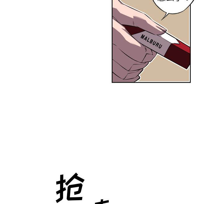 少年的新星[抖漫]韩漫全集-少年的新星-第 71 章无删减无遮挡章节图片 