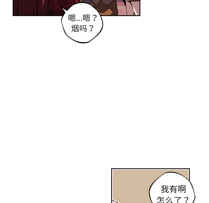 少年的新星[抖漫]韩漫全集-少年的新星-第 71 章无删减无遮挡章节图片 