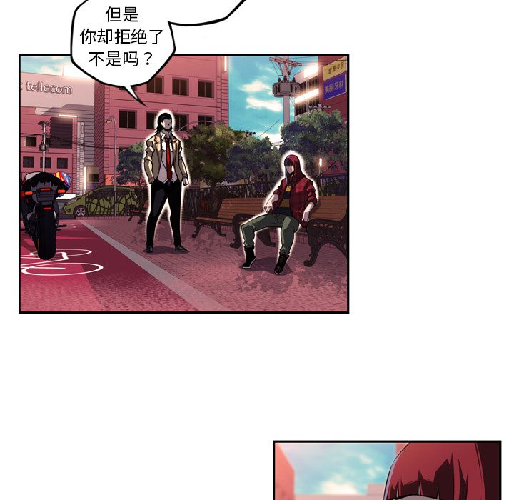 少年的新星[抖漫]韩漫全集-少年的新星-第 71 章无删减无遮挡章节图片 