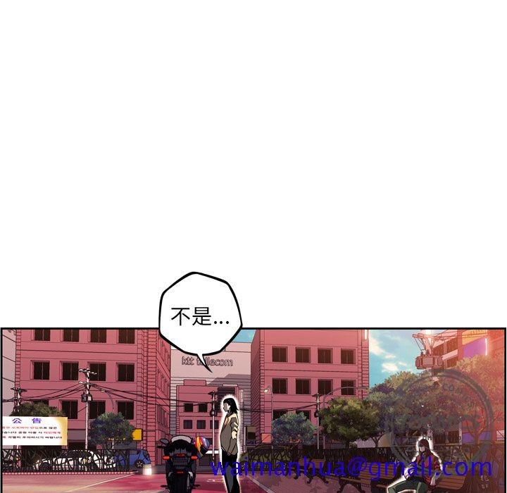 少年的新星[抖漫]韩漫全集-少年的新星-第 71 章无删减无遮挡章节图片 