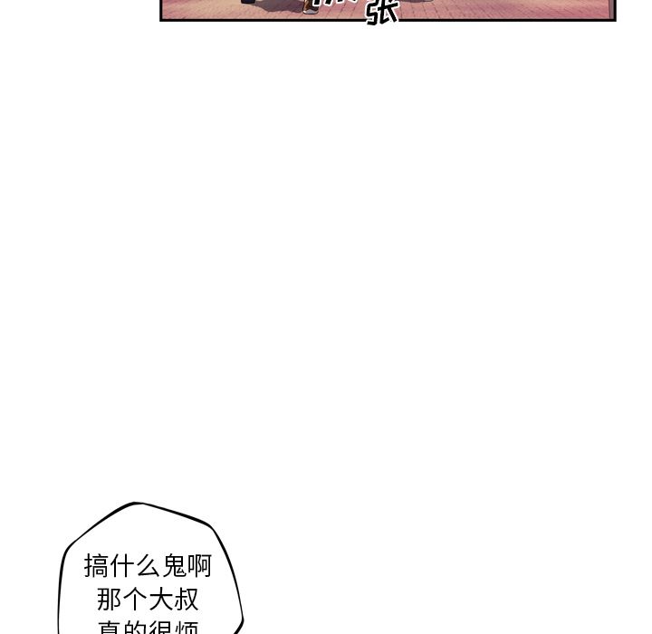 少年的新星[抖漫]韩漫全集-少年的新星-第 71 章无删减无遮挡章节图片 