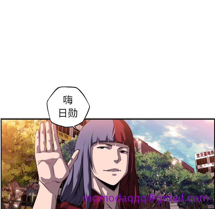 少年的新星[抖漫]韩漫全集-少年的新星-第 71 章无删减无遮挡章节图片 