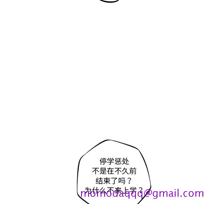 少年的新星[抖漫]韩漫全集-少年的新星-第 71 章无删减无遮挡章节图片 