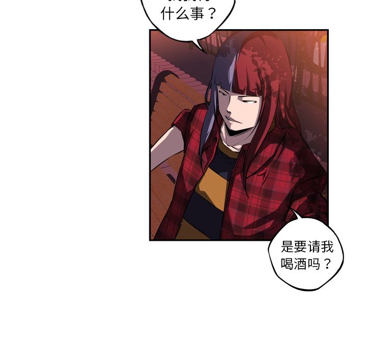 少年的新星[抖漫]韩漫全集-少年的新星-第 71 章无删减无遮挡章节图片 