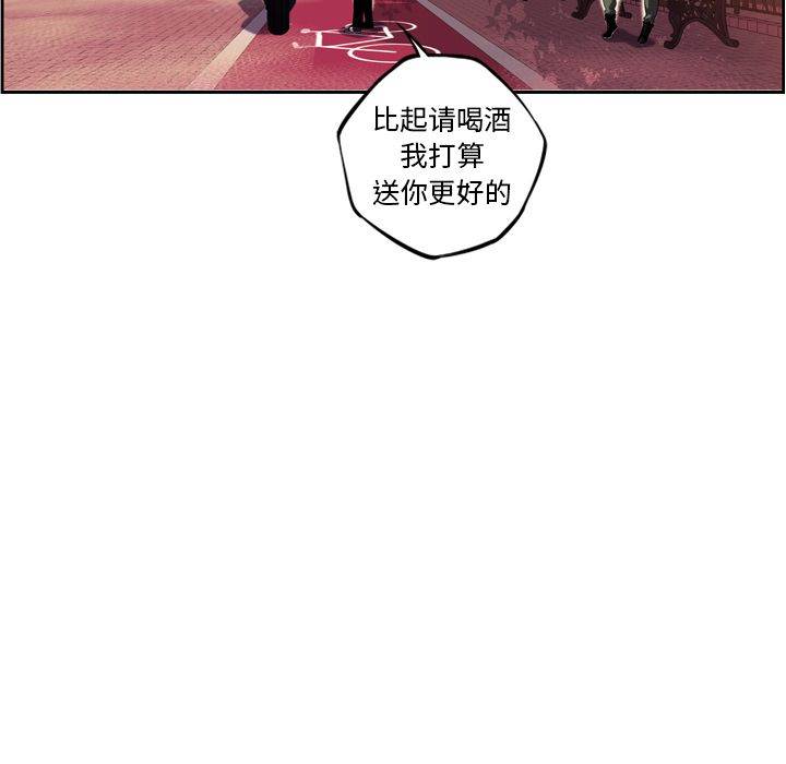 少年的新星[抖漫]韩漫全集-少年的新星-第 71 章无删减无遮挡章节图片 