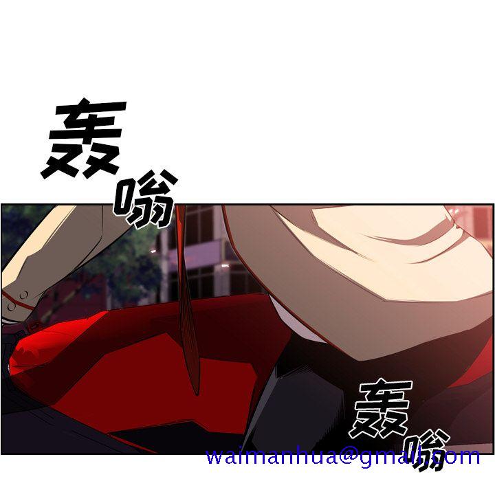 少年的新星[抖漫]韩漫全集-少年的新星-第 71 章无删减无遮挡章节图片 