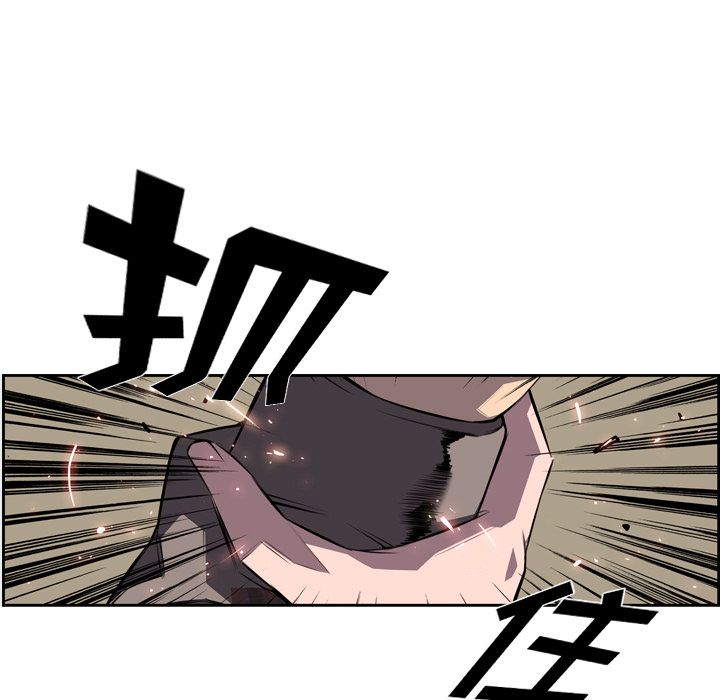 少年的新星[抖漫]韩漫全集-少年的新星-第 71 章无删减无遮挡章节图片 