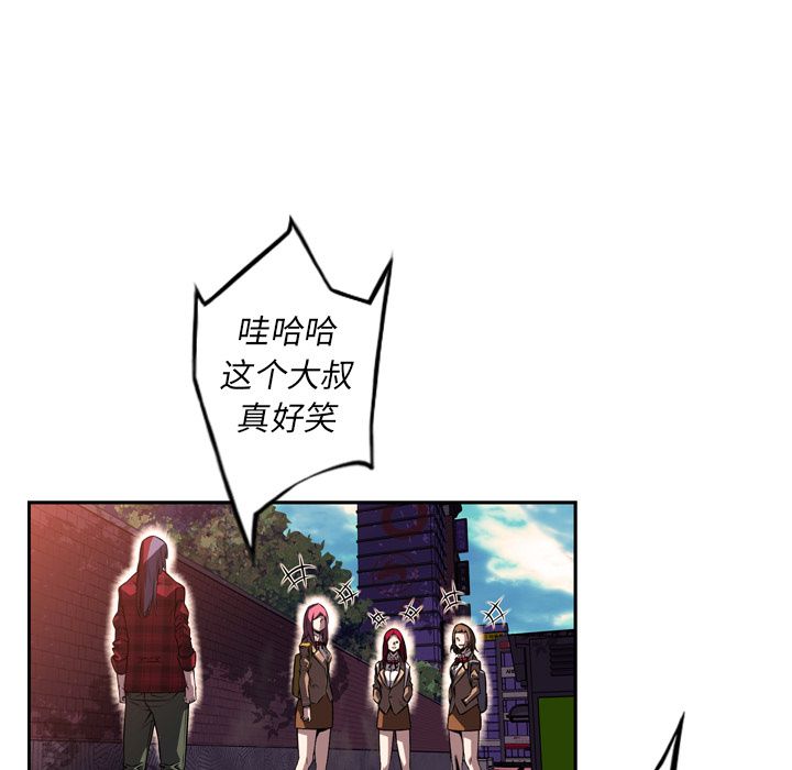 少年的新星[抖漫]韩漫全集-少年的新星-第 71 章无删减无遮挡章节图片 