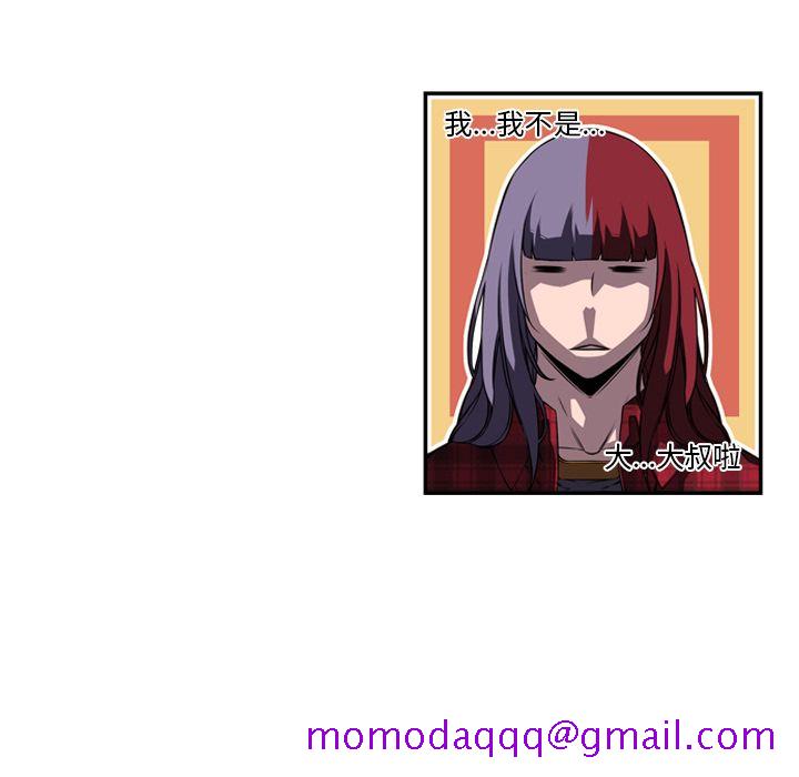 少年的新星[抖漫]韩漫全集-少年的新星-第 71 章无删减无遮挡章节图片 
