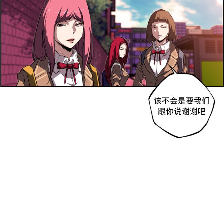 少年的新星[抖漫]韩漫全集-少年的新星-第 71 章无删减无遮挡章节图片 