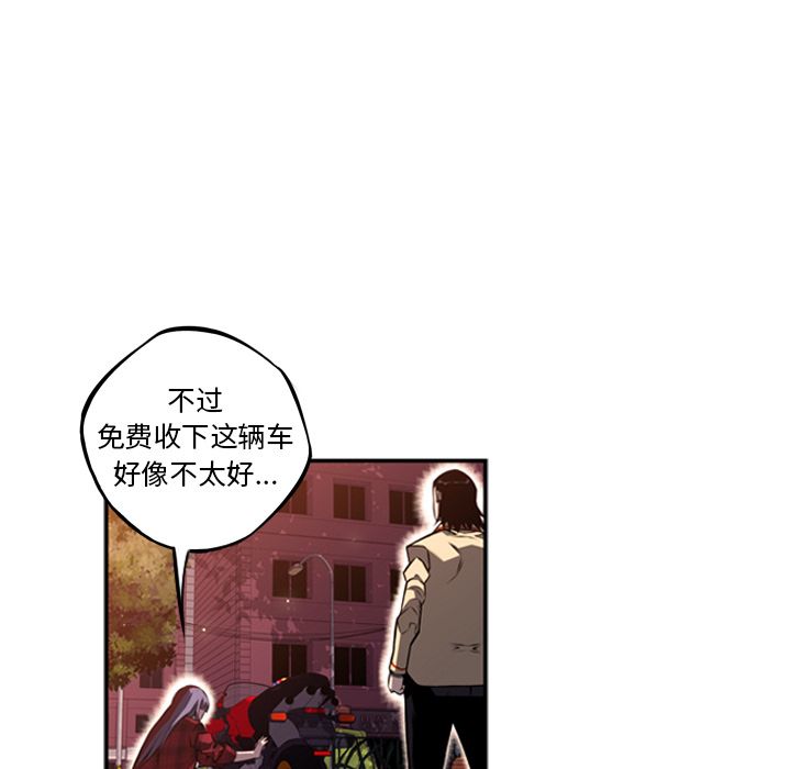 少年的新星[抖漫]韩漫全集-少年的新星-第 71 章无删减无遮挡章节图片 