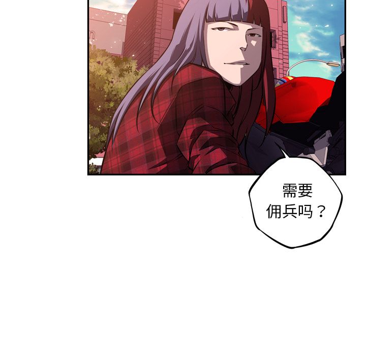 少年的新星[抖漫]韩漫全集-少年的新星-第 71 章无删减无遮挡章节图片 