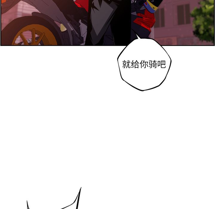 少年的新星[抖漫]韩漫全集-少年的新星-第 71 章无删减无遮挡章节图片 