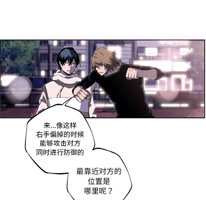 少年的新星[抖漫]韩漫全集-少年的新星-第 72 章无删减无遮挡章节图片 