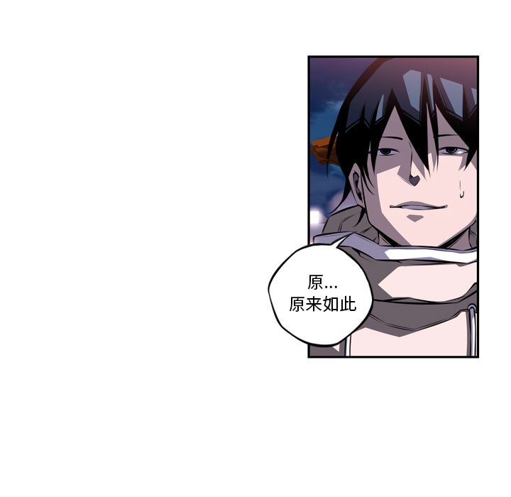 少年的新星[抖漫]韩漫全集-少年的新星-第 72 章无删减无遮挡章节图片 