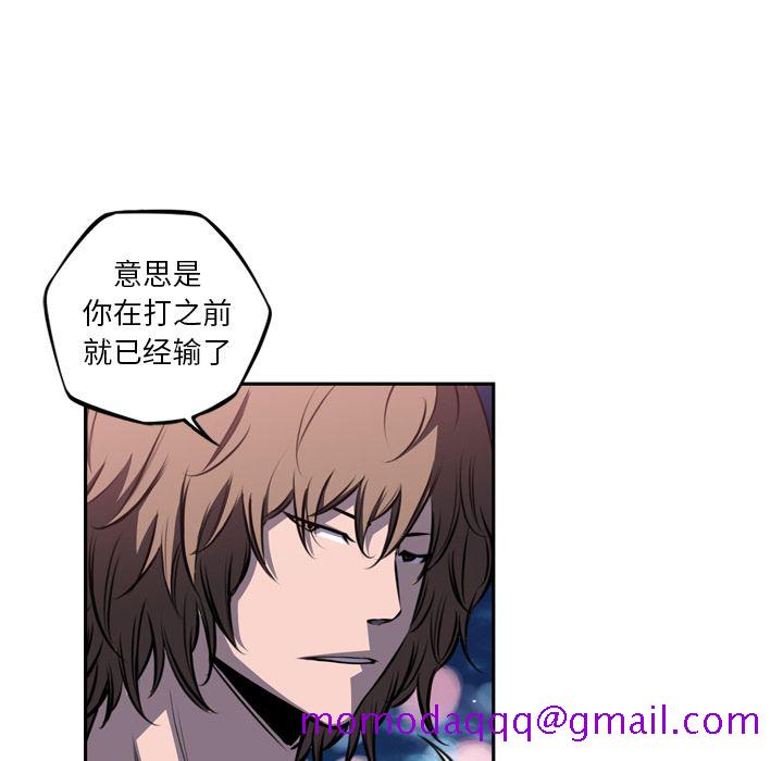 少年的新星[抖漫]韩漫全集-少年的新星-第 72 章无删减无遮挡章节图片 