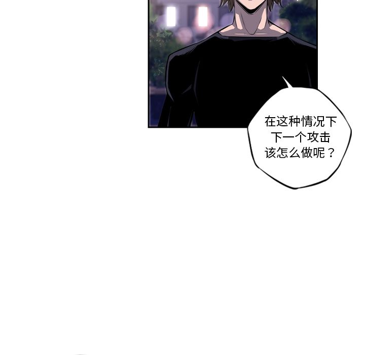 少年的新星[抖漫]韩漫全集-少年的新星-第 72 章无删减无遮挡章节图片 