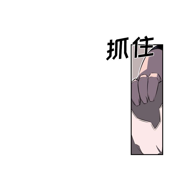 少年的新星[抖漫]韩漫全集-少年的新星-第 72 章无删减无遮挡章节图片 