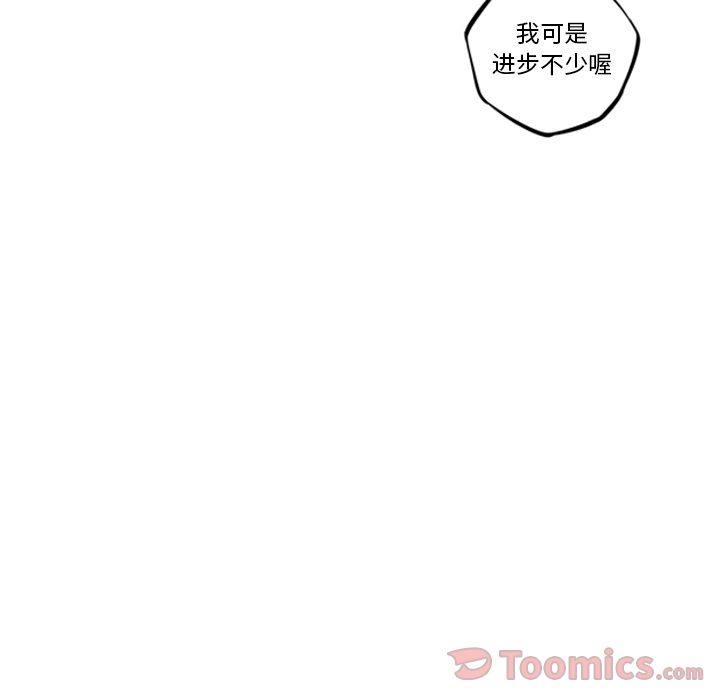 少年的新星[抖漫]韩漫全集-少年的新星-第 72 章无删减无遮挡章节图片 