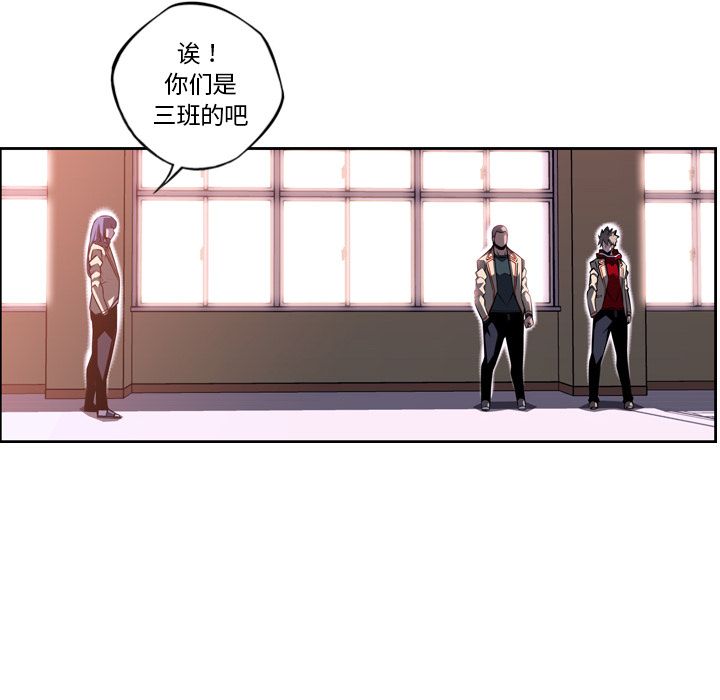 少年的新星[抖漫]韩漫全集-少年的新星-第 72 章无删减无遮挡章节图片 