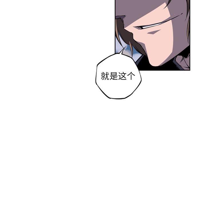 少年的新星[抖漫]韩漫全集-少年的新星-第 72 章无删减无遮挡章节图片 
