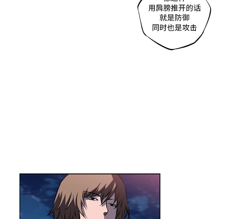 少年的新星[抖漫]韩漫全集-少年的新星-第 72 章无删减无遮挡章节图片 