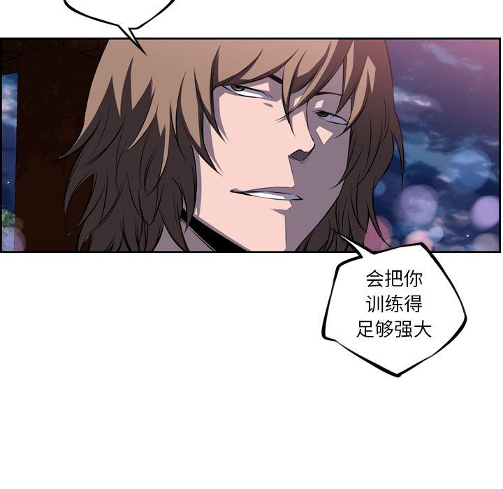 少年的新星[抖漫]韩漫全集-少年的新星-第 72 章无删减无遮挡章节图片 
