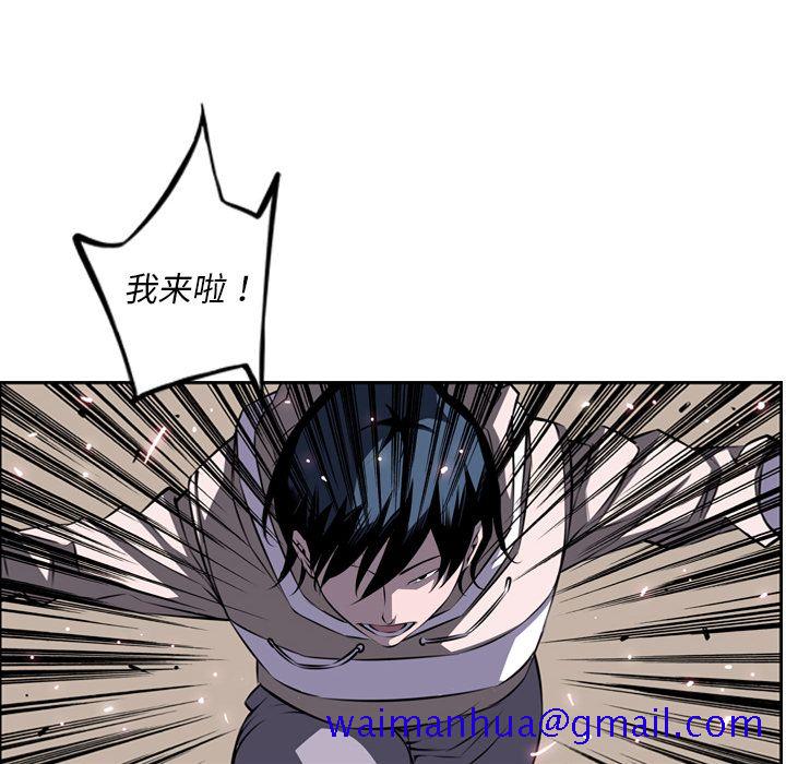 少年的新星[抖漫]韩漫全集-少年的新星-第 72 章无删减无遮挡章节图片 