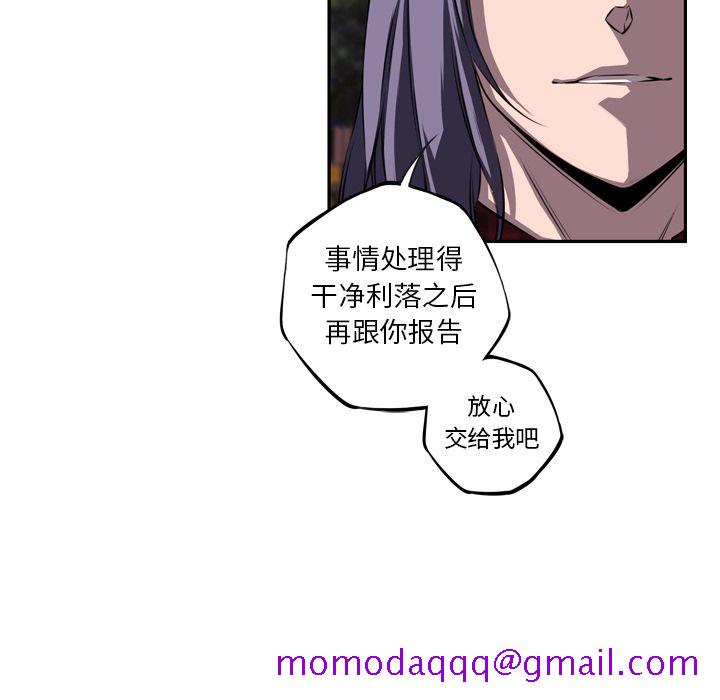 少年的新星[抖漫]韩漫全集-少年的新星-第 72 章无删减无遮挡章节图片 