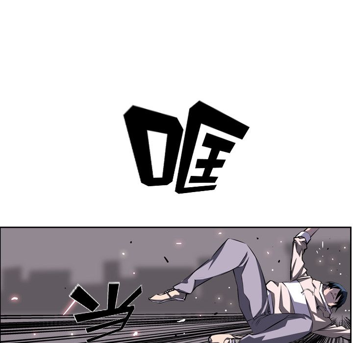 少年的新星[抖漫]韩漫全集-少年的新星-第 72 章无删减无遮挡章节图片 