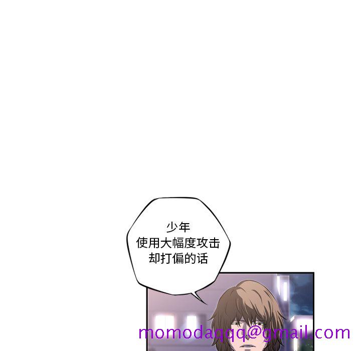 少年的新星[抖漫]韩漫全集-少年的新星-第 72 章无删减无遮挡章节图片 