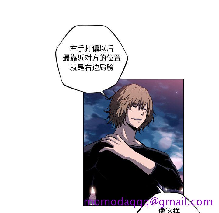 少年的新星[抖漫]韩漫全集-少年的新星-第 72 章无删减无遮挡章节图片 