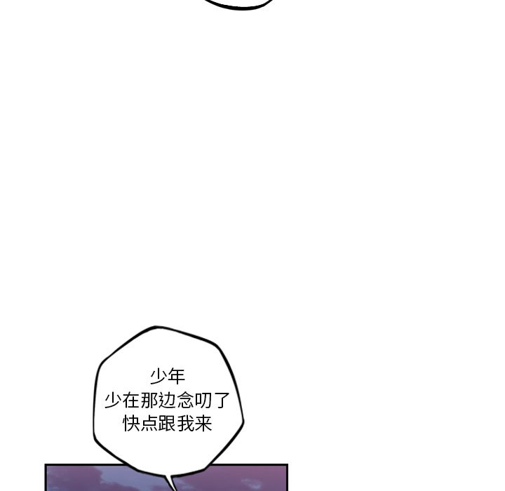 少年的新星[抖漫]韩漫全集-少年的新星-第 72 章无删减无遮挡章节图片 