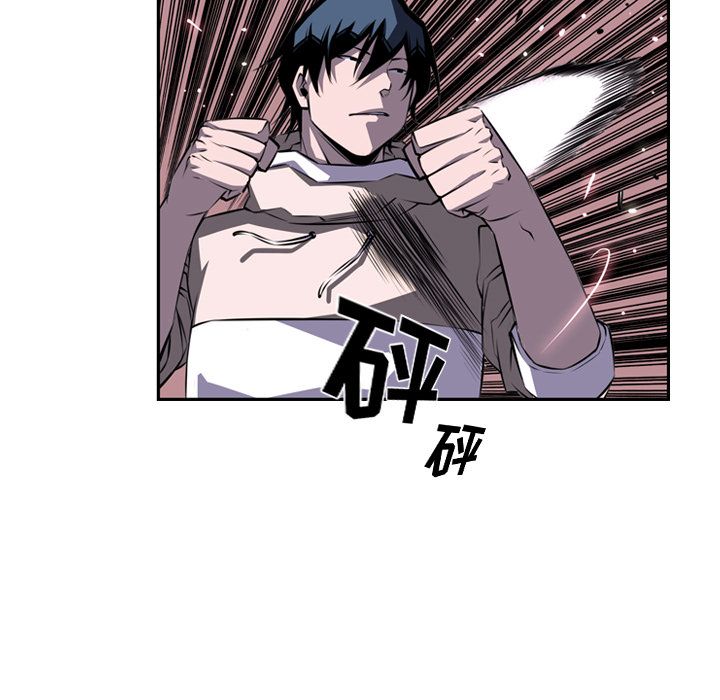少年的新星[抖漫]韩漫全集-少年的新星-第 72 章无删减无遮挡章节图片 