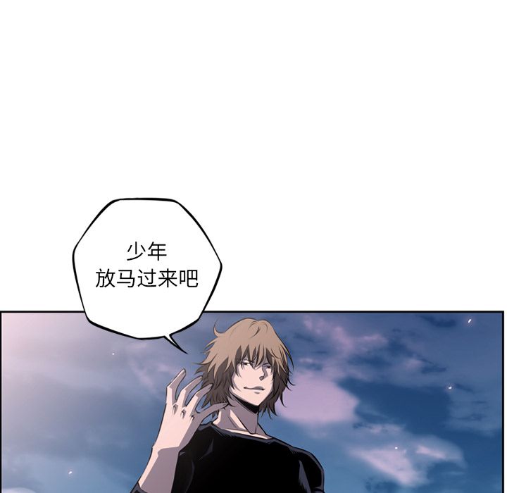 少年的新星[抖漫]韩漫全集-少年的新星-第 72 章无删减无遮挡章节图片 