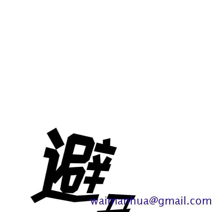 少年的新星[抖漫]韩漫全集-少年的新星-第 72 章无删减无遮挡章节图片 