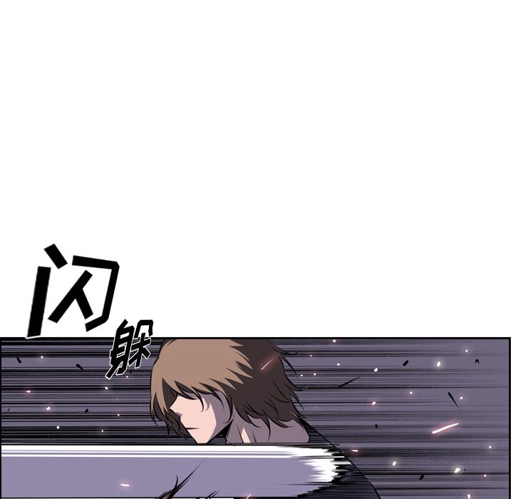 少年的新星[抖漫]韩漫全集-少年的新星-第 72 章无删减无遮挡章节图片 
