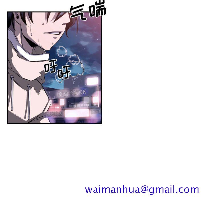 少年的新星[抖漫]韩漫全集-少年的新星-第 72 章无删减无遮挡章节图片 