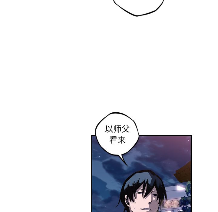 少年的新星[抖漫]韩漫全集-少年的新星-第 72 章无删减无遮挡章节图片 
