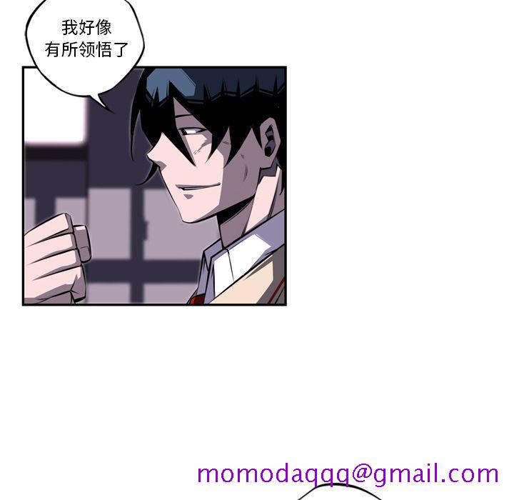 少年的新星[抖漫]韩漫全集-少年的新星-第 72 章无删减无遮挡章节图片 