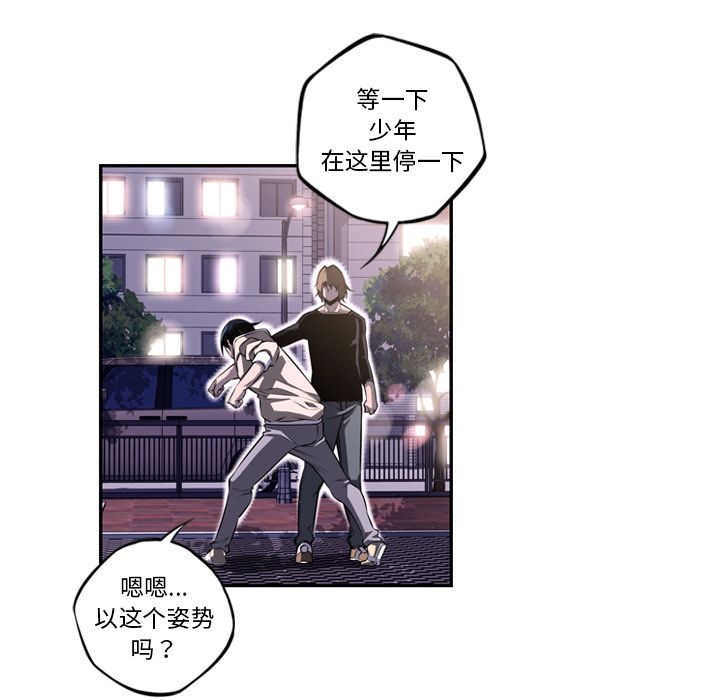 少年的新星[抖漫]韩漫全集-少年的新星-第 72 章无删减无遮挡章节图片 