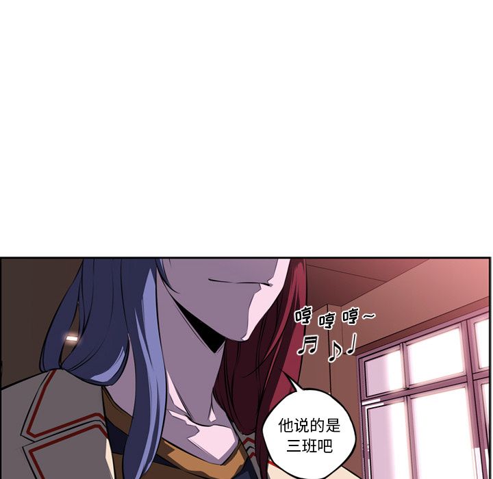 少年的新星[抖漫]韩漫全集-少年的新星-第 72 章无删减无遮挡章节图片 