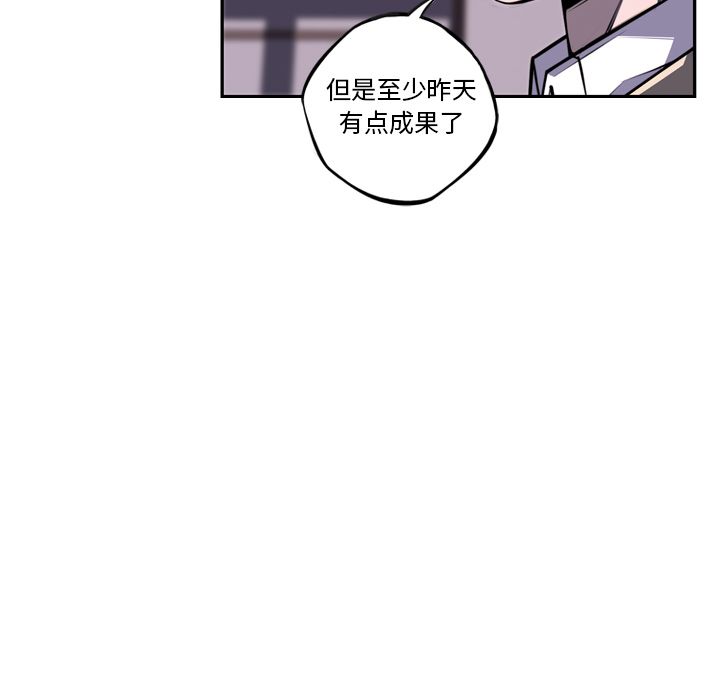少年的新星[抖漫]韩漫全集-少年的新星-第 72 章无删减无遮挡章节图片 