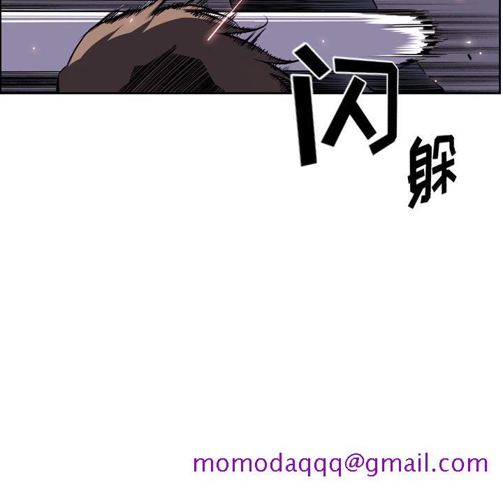 少年的新星[抖漫]韩漫全集-少年的新星-第 72 章无删减无遮挡章节图片 