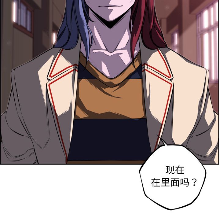 少年的新星[抖漫]韩漫全集-少年的新星-第 72 章无删减无遮挡章节图片 