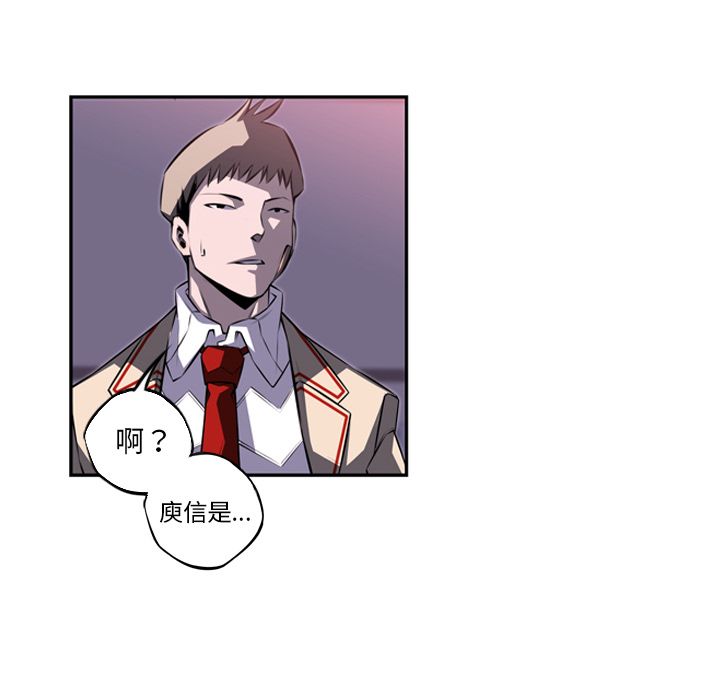 少年的新星[h漫]韩漫全集-少年的新星-第 73 章无删减无遮挡章节图片 