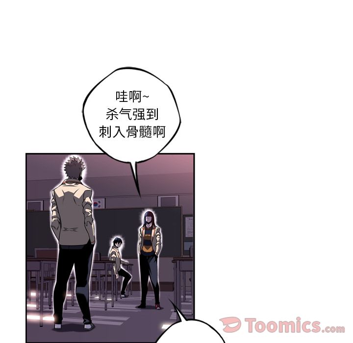 少年的新星[h漫]韩漫全集-少年的新星-第 73 章无删减无遮挡章节图片 